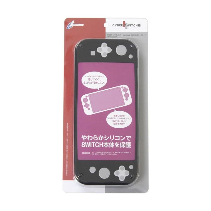 CYBER GADGET Coque silicone noir NINTENDO SWITCH