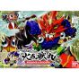 BANDAI SD GUNDAM BB FIGHTER MUSHA MARU DEN 3 - Super deformato MARUJU IKA & KAIJU MARU Modello Kit Figura (Gunpla)