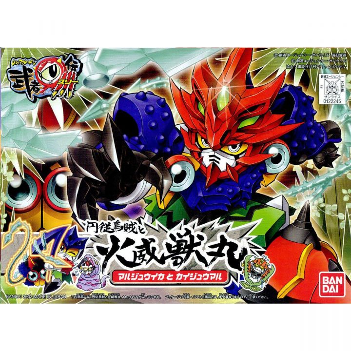 BANDAI SD GUNDAM BB FIGHTER MUSHA MARU DEN 3 - Super deformato MARUJU IKA & KAIJU MARU Modello Kit Figura (Gunpla)