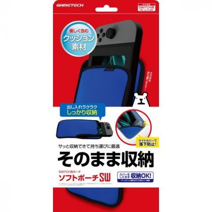 GAMETECH Casa de protección souple bleu NINTENDO SWITCH