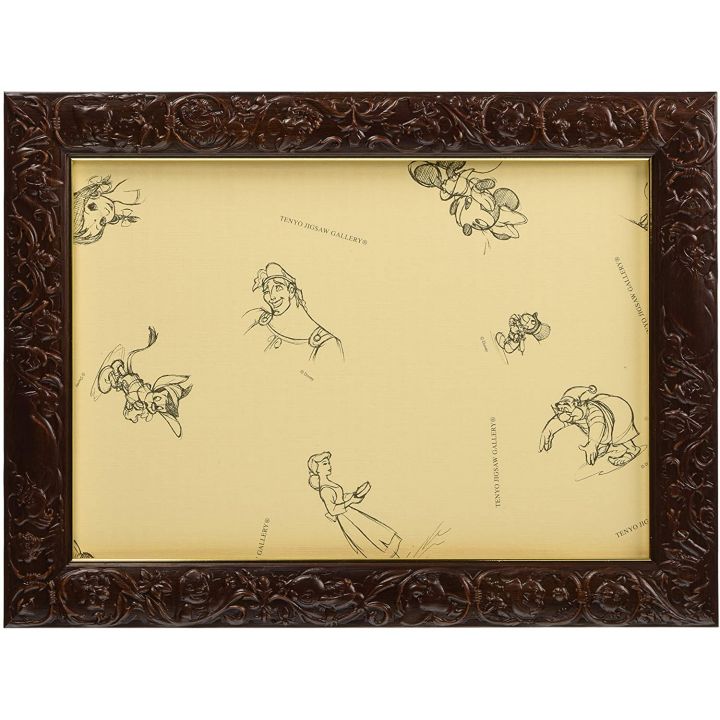 TENYO - DISNEY Jigsaw Puzzle Cadre Marron (108~266 pièces) 18.2x25.7cm
