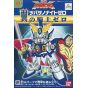 BANDAI SD GUNDAM BB FIGHTER SD GUNDAM FORCE - Super deformed TSUBASA NO KISHI ZERO Model Kit Figure(Gunpla)