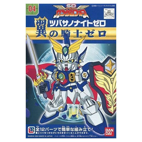 BANDAI SD GUNDAM BB FIGHTER SD GUNDAM FORCE - Super deformed TSUBASA NO KISHI ZERO Model Kit Figure(Gunpla)