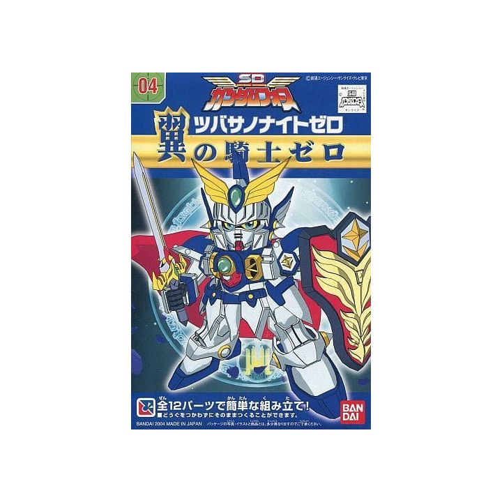 BANDAI SD GUNDAM BB FIGHTER SD GUNDAM FORCE - Super deformed TSUBASA NO KISHI ZERO Model Kit Figure(Gunpla)