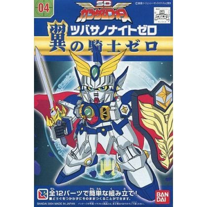 BANDAI SD GUNDAM BB FIGHTER SD GUNDAM FORCE - Super deformed TSUBASA NO KISHI ZERO Model Kit Figure(Gunpla)