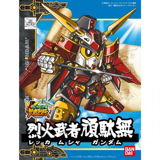 BANDAI SD GUNDAM BB FIGHTER MUSHA RETSUDDEN - Super deformed REKKA MUSHA GUNDAM Model Kit Figure(Gunpla)