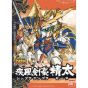 BANDAI SD GUNDAM BB FIGHTER MUSHA RETSUDDEN - Super deformato SHIPPU KENGOH ZETA Modello Kit Figura (Gunpla)