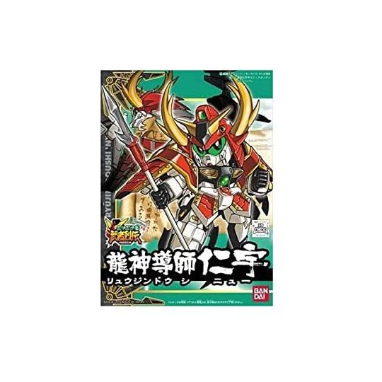 BANDAI SD GUNDAM BB FIGHTER MUSHA RETSUDDEN - Super deformed RYUJINDOSHI ν Model Kit Figure (Gunpla)