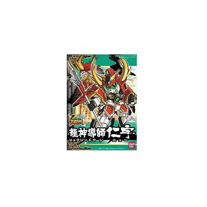BANDAI SD GUNDAM BB FIGHTER MUSHA RETSUDDEN - Super deformed RYUJINDOSHI ν Model Kit Figure (Gunpla)