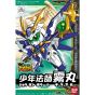 BANDAI SD GUNDAM BB FIGHTER MUSHA RETSUDDEN - Super deformed SHONENHOSHI KIRIMARU Model Kit Figure(Gunpla)