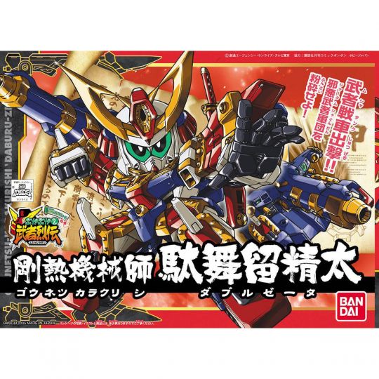 BANDAI SD GUNDAM BB FIGHTER MUSHA RETSUDDEN - Super deformed GOUNETSU KARAKUEISHI DOUBLE ZETA Model Kit Figure(Gunpla)