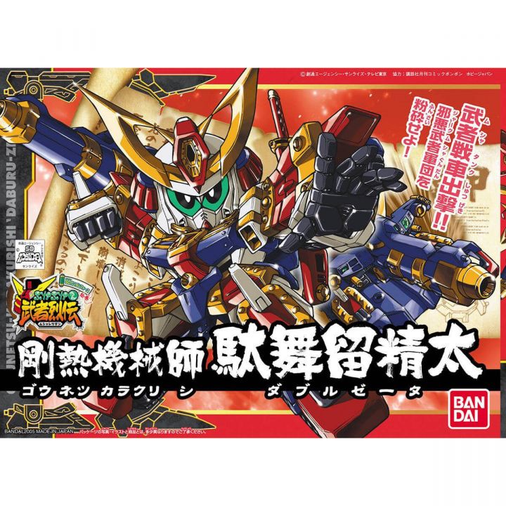 BANDAI SD GUNDAM BB FIGHTER MUSHA RETSUDDEN - Super deformed GOUNETSU KARAKUEISHI DOUBLE ZETA Model Kit Figura (Gunpla)