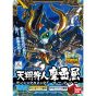BANDAI SD GUNDAM BB FIGHTER MUSHA RETSUDDEN - Super deformierte TENSHO KARYUDO Mk-II Model Kit Figur (Gunpla)