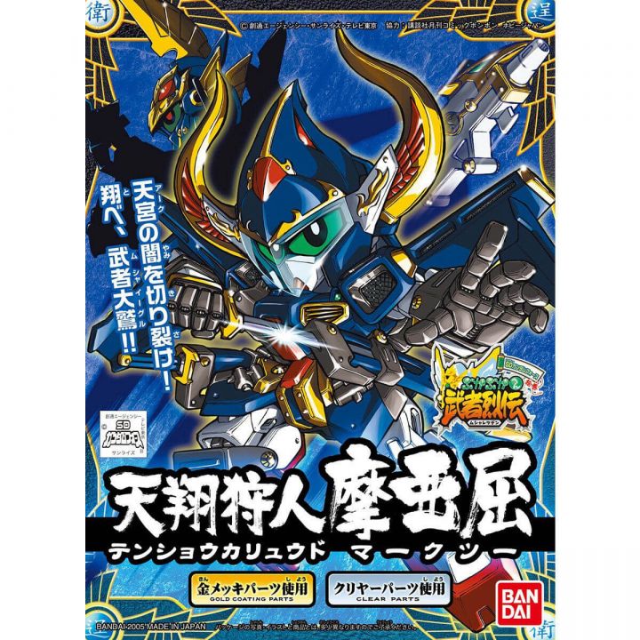 BANDAI SD GUNDAM BB FIGHTER MUSHA RETSUDDEN - Super deformierte TENSHO KARYUDO Mk-II Model Kit Figur (Gunpla)