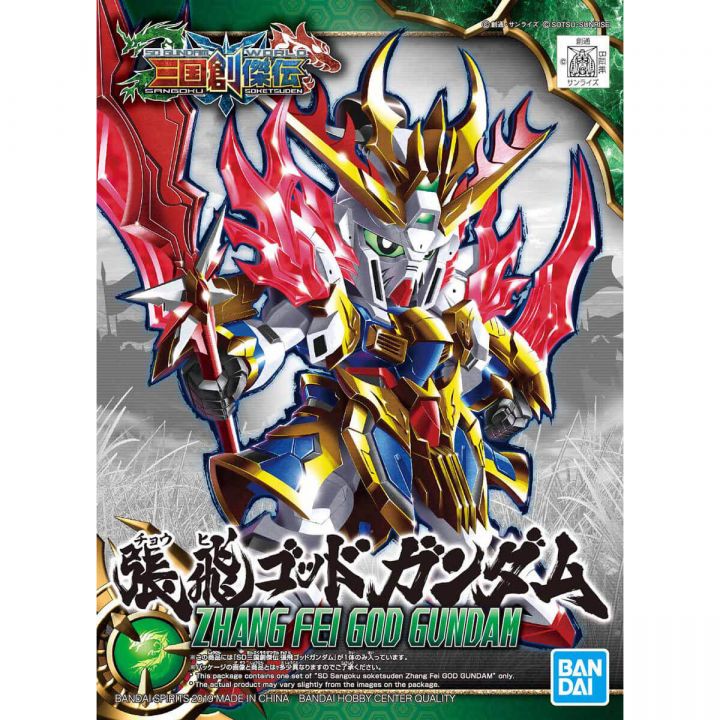BANDAI SD GUNDAM SANGOKU SOUKETSUDEN - Super deformierte ZHANG FEI GOD GUNDAM Model Kit Figur (Gunpla)