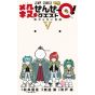 Koro Teacher Quest (Koro Sensei Quest) vol.5 - Jump Comics (Japanese version)