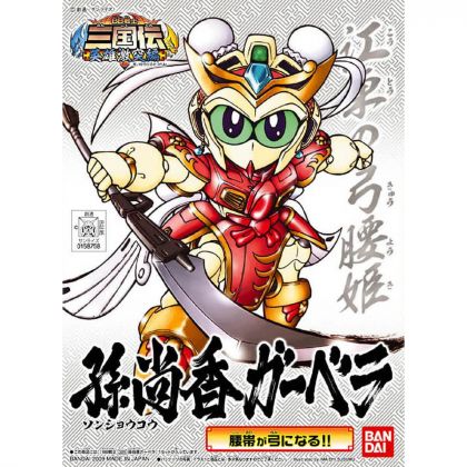 BANDAI SD GUNDAM BB FIGHTER SANGOKUDEN EIYUGEKITOTSU - Super deformato SUN SHANHXIANG GERBERA Modello Kit Figura (Gunpla)