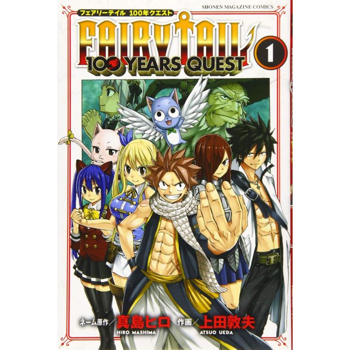 FAIRY TAIL 100 YEARS QUEST vol.1 - Kodansha Comics (Japanese version)