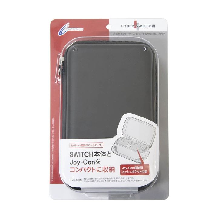 CYBER GADGET Pochette noir avec emplacement Joy-Con NINTENDO SWITCH
