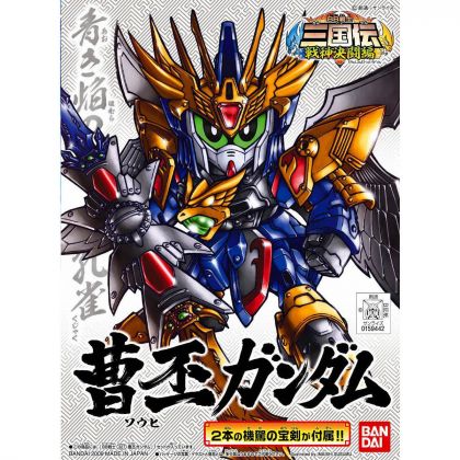 BANDAI SD GUNDAM BB FIGHTER SANGOKUDEN SENJINKETTO - Super deformed CAO PI GUNDAM Model Kit Figure(Gunpla)