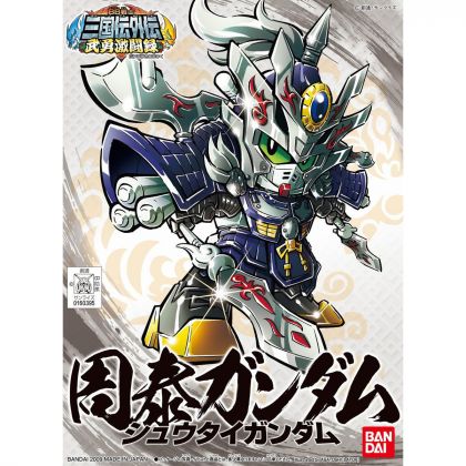 BANDAI SD GUNDAM BB FIGHTER SANGOKUDEN BUYUGEKITOROKU - Super deformed ZHOU TAI GUNDAM Model Kit Figure(Gunpla)