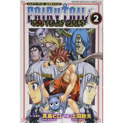 FAIRY TAIL 100 YEARS QUEST vol.2 - Kodansha Comics (Japanese version)