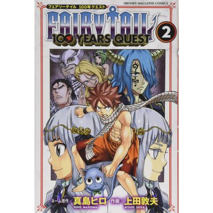 FAIRY TAIL 100 YEARS QUEST vol.2 - Kodansha Comics (version japonaise)