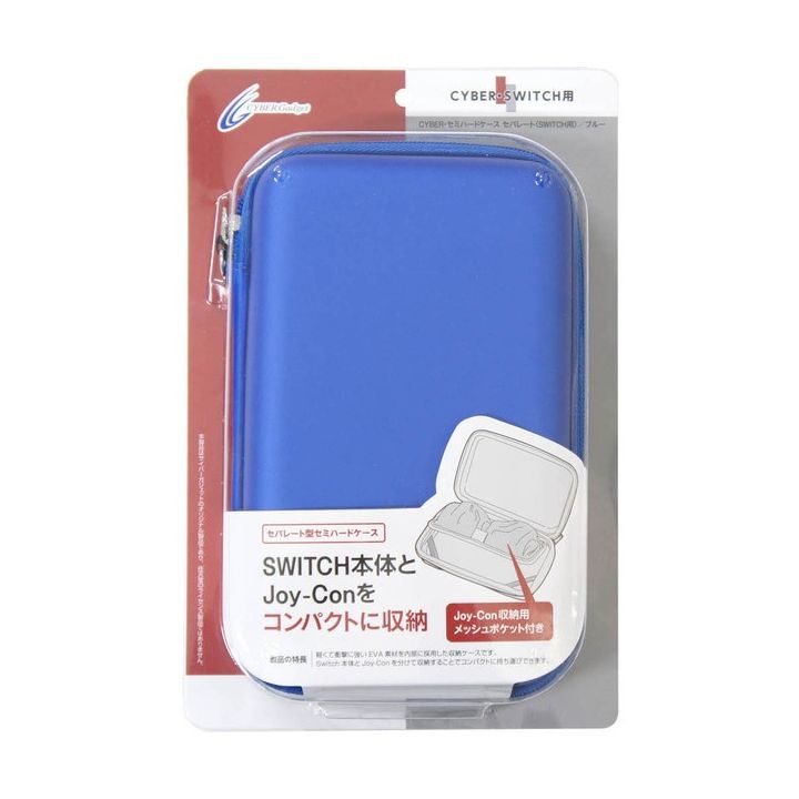 CYBER GADGET Pochette bleu avec emplacement Joy-Con NINTENDO SWITCH