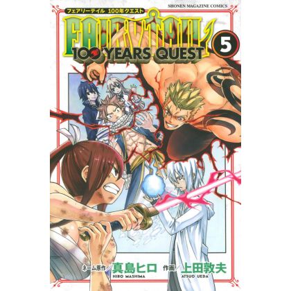 FAIRY TAIL 100 YEARS QUEST vol.5 - Kodansha Comics (version japonaise)
