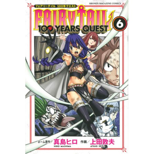 FAIRY TAIL 100 YEARS QUEST vol.6 - Kodansha Comics (Japanese version)