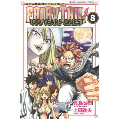 FAIRY TAIL 100 YEARS QUEST vol.8 - Kodansha Comics (version japonaise)