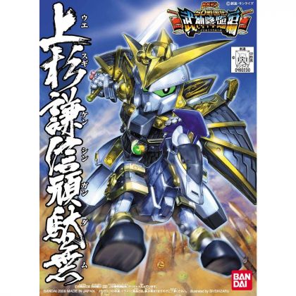 BANDAI SD GUNDAM BB FIGHTER SD SENGOKUDEN - Super deformierte UESUGI KENSHIN GUNDAM Model Kit Figur (Gunpla)