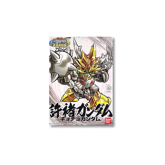 BANDAI SD GUNDAM BB FIGHTER SANGOKUDEN BUYUGEKITOUROKU - Super deformed XU CHU GUNDAM Model Kit Figure (Gunpla)
