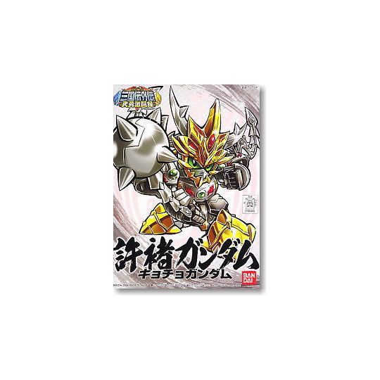 BANDAI SD GUNDAM BB FIGHTER SANGOKUDEN BUYUGEKITOUROKU - Super deformed XU CHU GUNDAM Model Kit Figure(Gunpla)