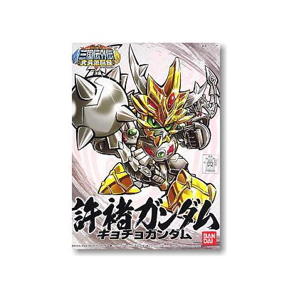 BANDAI SD GUNDAM BB FIGHTER SANGOKUDEN BUYUGEKITOUROKU - Super deformierte XU CHU GUNDAM Model Kit Figur (Gunpla)