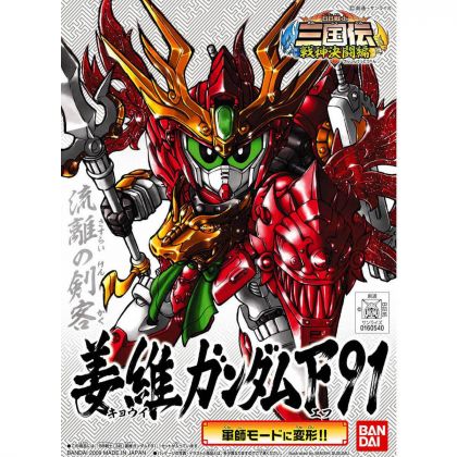 BANDAI SD GUNDAM BB FIGHTER SANGOKUDEN SENJINKETTO - Super deformed JIANG WEI GUNDAM F91 Model Kit Figure(Gunpla)