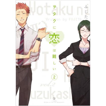 Wotakoi: Love Is Hard for Otaku (Wotaku ni koi wa muzukashii) vol.2 (Japanese version)