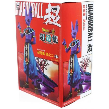BANDAI Banpresto - Dragon Ball SUPER CHOZOUSYU vol.2 - Beerus Figure