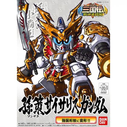 BANDAI SD GUNDAM BB FIGHTER SANGOKUDEN SENJINKETTO - Super deformato SUN CE PHYSALIS GUNDAM Modello Kit Figura (Gunpla)