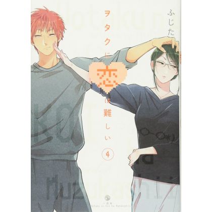Otaku Otaku (Wotaku ni koi wa muzukashii) vol.4 (version japonaise)