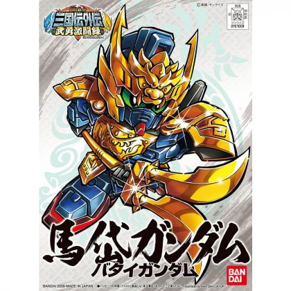 BANDAI SD GUNDAM BB FIGHTER SANGOKUDEN BUYUGEKITOUROKU - Super deformed MA DAI GUNDAM Model Kit Figure (Gunpla)