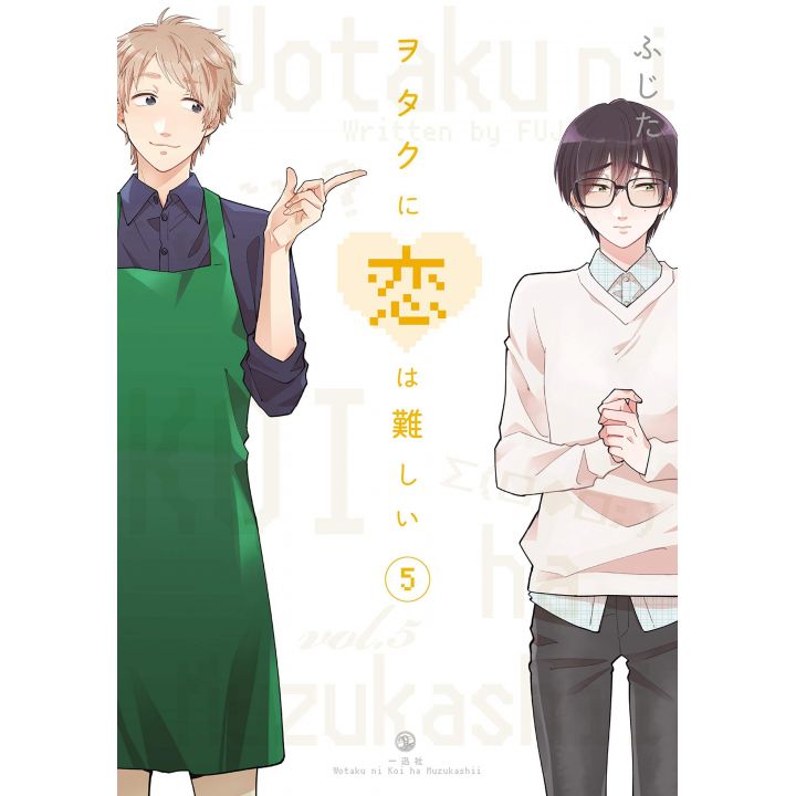 Wotakoi: Love Is Hard for Otaku (Wotaku ni koi wa muzukashii) vol.5 (Japanese version)