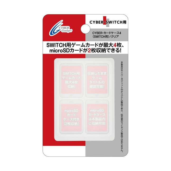 CYBER GADGET Boîte de rangement 4 giochi e 2 MicroSD NINTENDO SWITCH