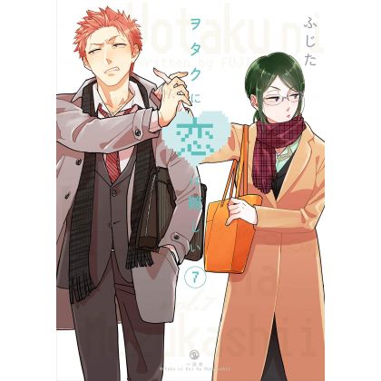 Otaku Otaku (Wotaku ni koi wa muzukashii) vol.7 (version japonaise)