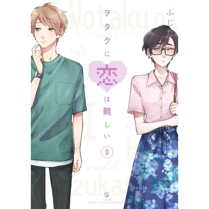 Wotakoi: Love Is Hard for Otaku (Wotaku ni koi wa muzukashii) vol.8 (Japanese version)