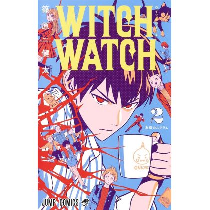 Witch Watch vol.2 - Jump Comics (Japanese version)