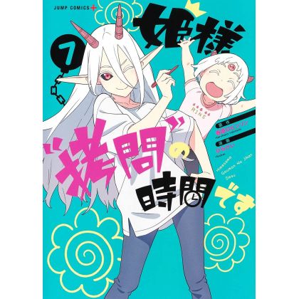 Tis Time for Torture, Princess (Hime-sama "Gōmon" no Jikan desu) vol.7- Jump Comics (version japonaise)