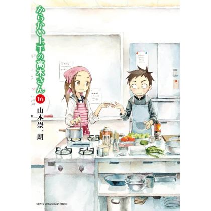 Teasing Master Takagi-San vol.16 - Monthly Shonen Sunday Comics Special (Japanese version)