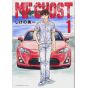 MF Ghost vol.1 (Weekly Young Magazine) (Japanese version)