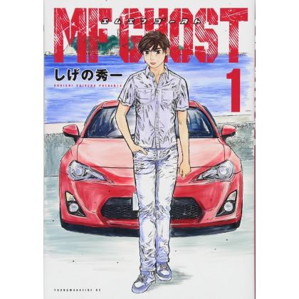 MF Ghost vol.1 (Weekly Young Magazine) (Japanese version)